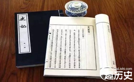 《史记》中发人深省的10句话！史记中的名言名句