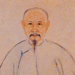 邓廷桢的头像