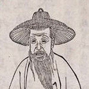 高珩的头像