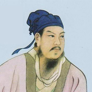 关汉卿的头像