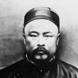 刘鹗的头像