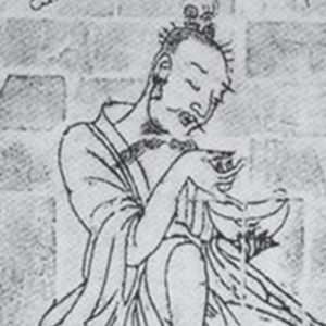 刘伶头像