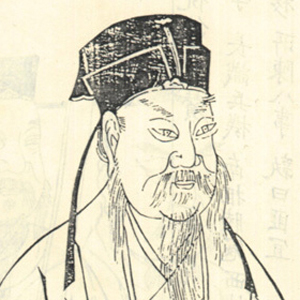 刘子翚头像