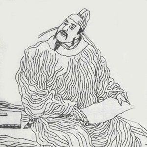 李义府头像