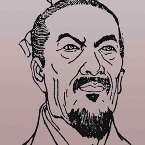 王充头像