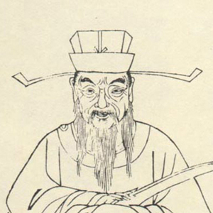 魏了翁头像