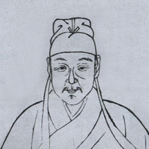 文震亨头像