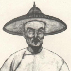 吴敬梓头像
