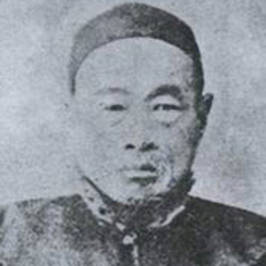 吴汝纶头像