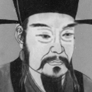 许圉师头像