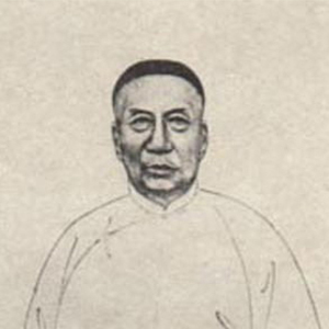 易顺鼎头像