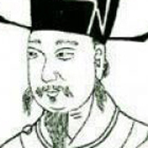 岳珂头像