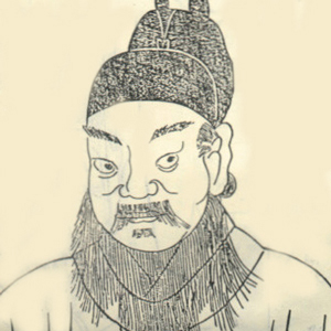 赵汝愚头像