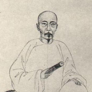 郑文焯头像